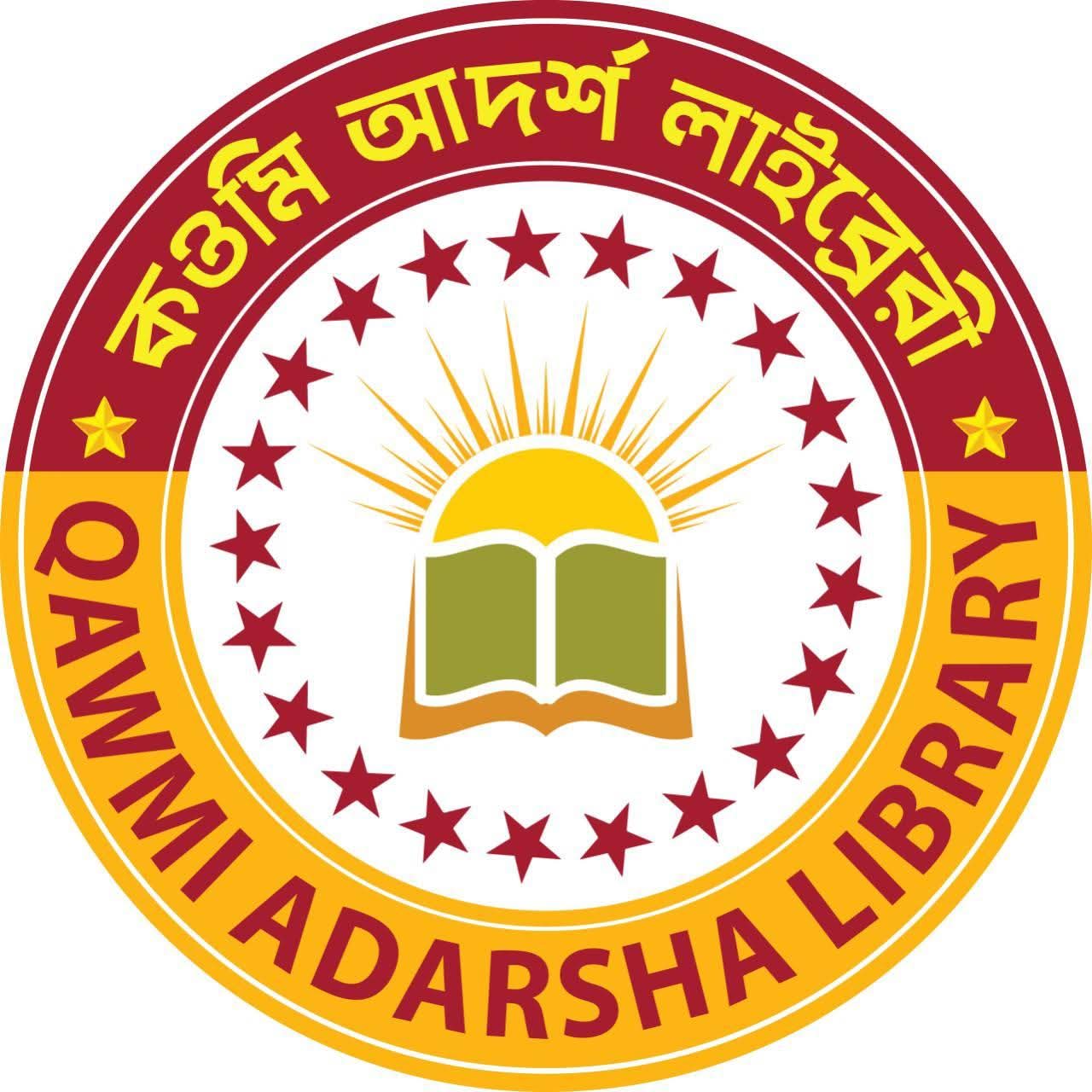 কওমি আদর্শ লাইব্রেরী